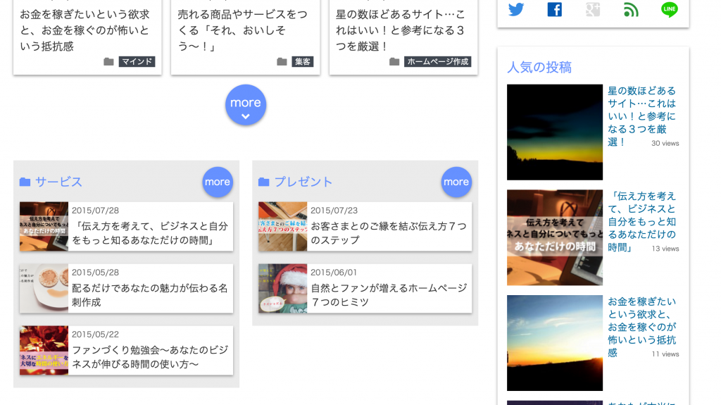 スクリーンショット 2015-12-09 14.32.53