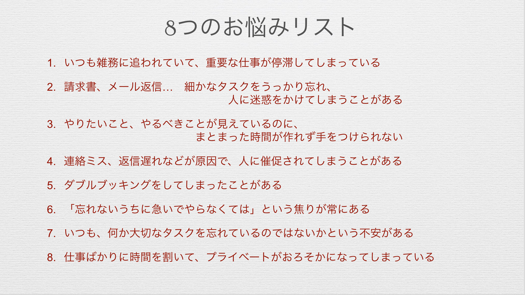 スクリーンショット 2016-03-10 17.53.04