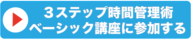 moushikomibutton